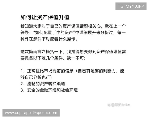 多特蒙德决定把青年回收机制作为资产保值手段 多特蒙德决定把青年回收机制作为资产保值手段
