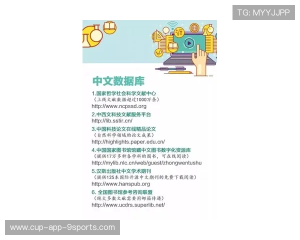 世界田径训练营在课程中加入数据解读模块帮助教练科学训练，世界田径大赛