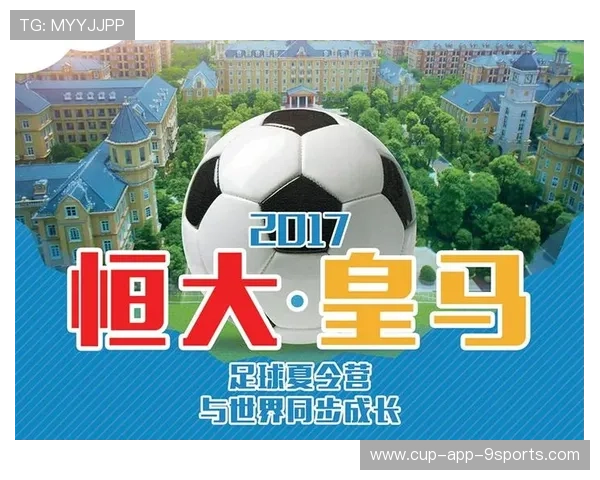足球俱乐部在青训中落实心理档案与成长跟踪并提供定期评估,足球俱乐部青训营 足球俱乐部在青训中落实心理档案与成长跟踪并提供定期评估,足球俱乐部青训营